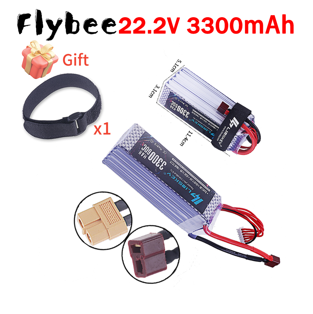 Rc Hobby Brand - 新品 3300mAh 22.2V 60C 6S リポバッテリー