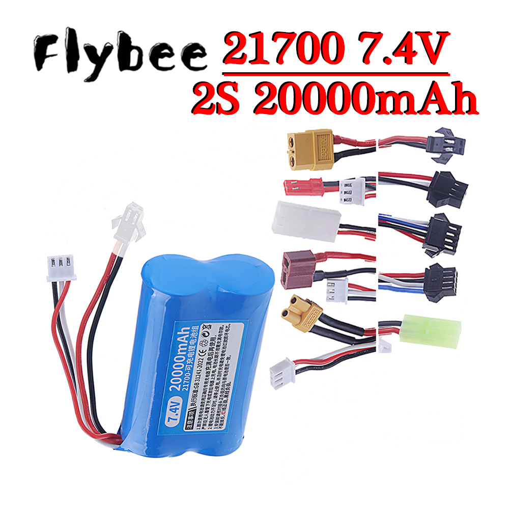 Rc Hobby Model - 2S1P 21700 充電式リチウムバッテリー 20000mAh 7.4V リモコンオフロード車、高速車、RCモデル、電動おもちゃ用