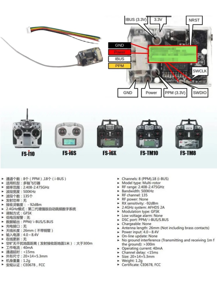 Flysky FS-8A 8CH 18CHミニレシーバー P - Rc Hobby Drone のレビューと価格